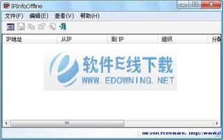 LINE绿色版怎么下载及其安全性如何？ 第1张