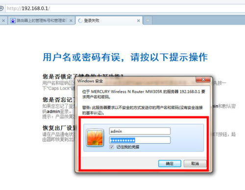 如何有效管理Office账号的安全与权限设置？ 第2张