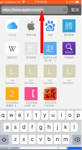 如何免费下载最新的LINE稳定版应用？ 第2张
