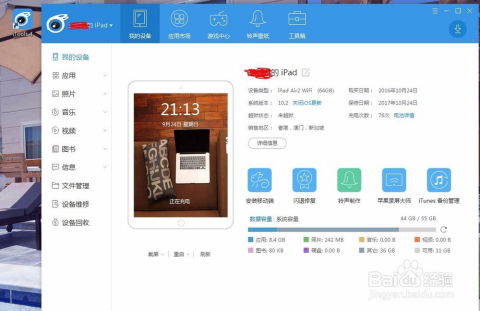 如何实现LINE高速下载文件的方法与技巧? 第2张 如何实现LINE高速下载文件的方法与技巧? 第2张