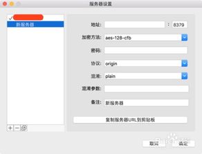 如何正确设置VPN电脑版以确保安全连接? 第3张 如何正确设置VPN电脑版以确保安全连接? 第3张