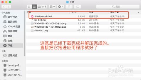 如何正确设置VPN电脑版以确保安全连接? 第2张 如何正确设置VPN电脑版以确保安全连接? 第2张