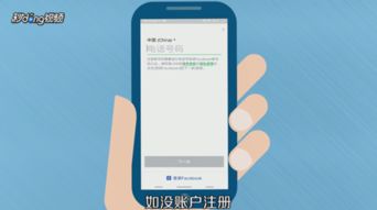 如何免费下载LINE免费版并安装成功？ 第1张