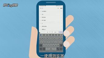 如何免费下载LINE免费版并安装成功？ 第3张
