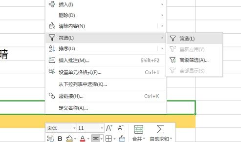 如何实现Office在多个平台上的无缝使用？ 第1张