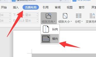 如何实现Office在多个平台上的无缝使用？ 第2张