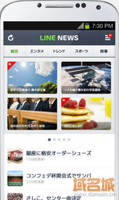 LINE群组应用新闻有哪些最新功能和使用技巧? 第1张 LINE群组应用新闻有哪些最新功能和使用技巧? 第1张