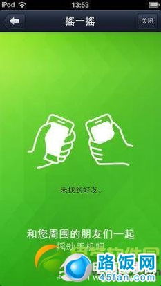 LINE社交软件下载有哪些实用技巧和注意事项? 第1张 LINE社交软件下载有哪些实用技巧和注意事项? 第1张
