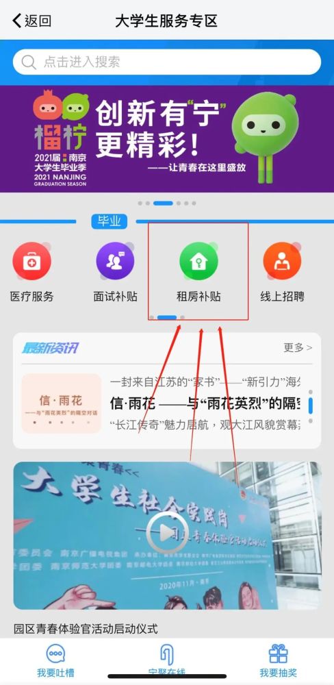 如何下载并使用LINE群组功能完全指南? 第1张 如何下载并使用LINE群组功能完全指南? 第1张