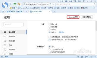 VPN浏览器插件怎么快速设置和确保安全？ 第2张