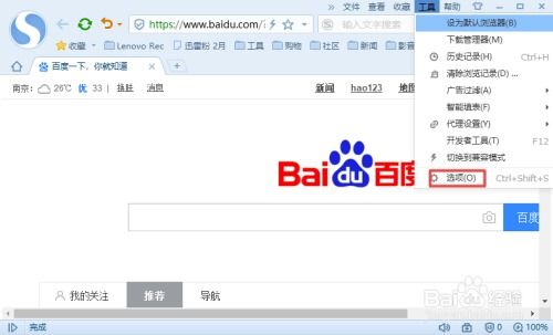VPN浏览器插件怎么快速设置和确保安全？ 第3张