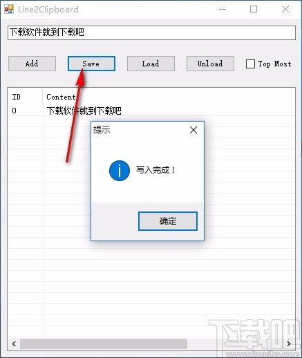 如何快速免费下载LINE贴纸工具？ 第3张