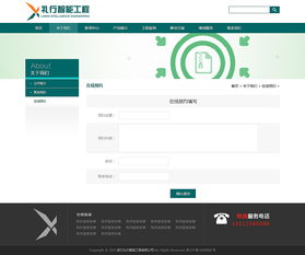 LINE企业版下载官网地址在哪里？ 第1张