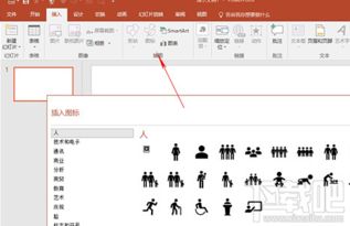 Office最新资讯有哪些实用的功能更新？ 第3张