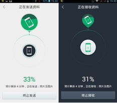 如何高效更新VPN软件以确保网络安全和连接稳定？ 第3张