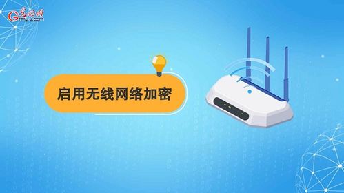 如何高效更新VPN软件以确保网络安全和连接稳定？ 第2张
