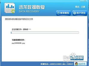 VPN账号丢失了，怎么快速找回？ 第1张
