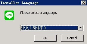 如何免费下载并安全安装LINE旧版本？ 第1张