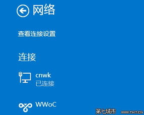 如何有效提升VPN连接速度？ 第1张