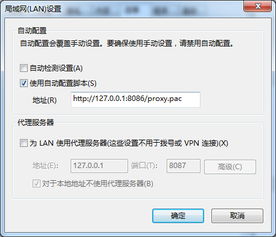 如何有效提升VPN连接速度？ 第2张