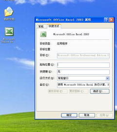 Office软件下载地址在哪里可以找到最新的官方下载链接？ 第3张
