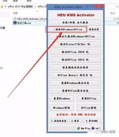 Office软件下载地址在哪里可以找到最新的官方下载链接？ 第1张