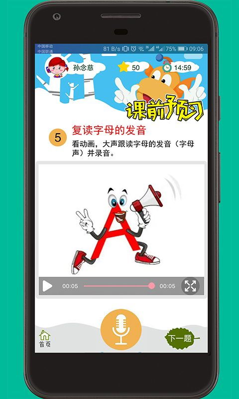 如何免费下载并安装LINE语音通话软件？ 第1张