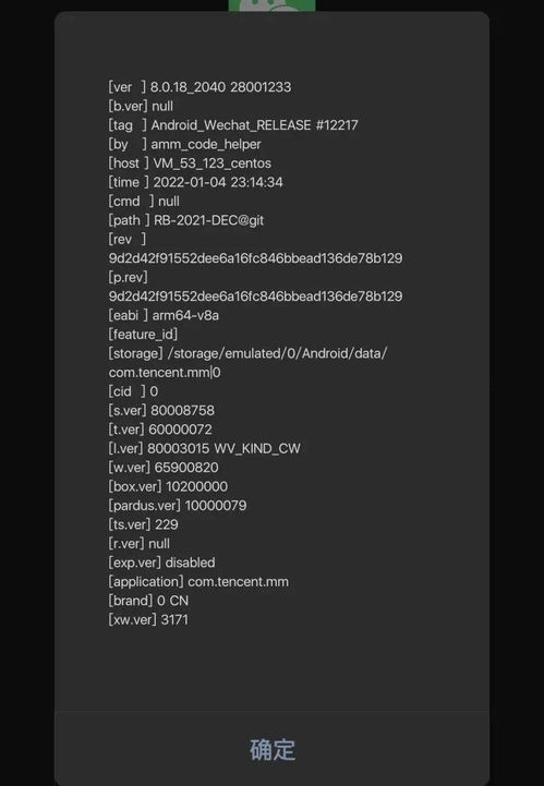 Signal隐私保护更新后有哪些新功能可以更好地保障用户信息安全吗？ 第1张