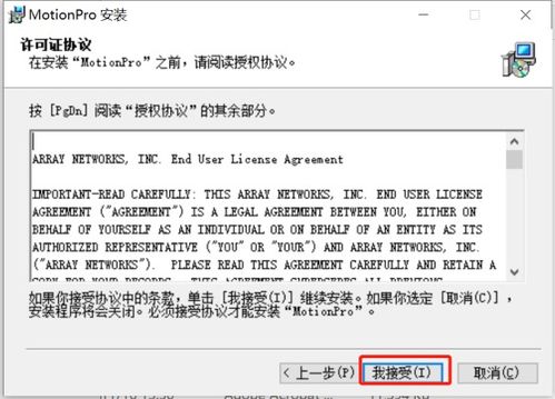 使用VPN有哪些值得注意的技巧和注意事项？ 第3张