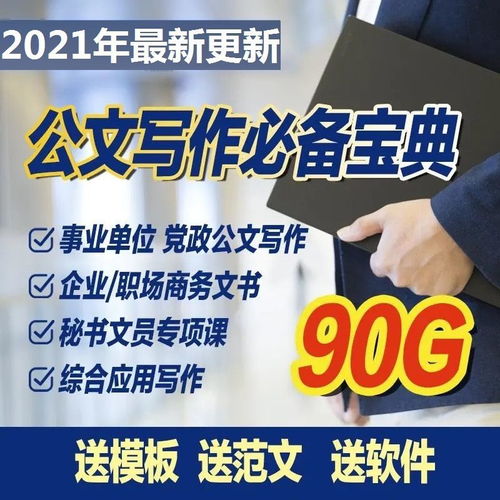 怎样提升办公效率的实用技巧合集？ 第3张