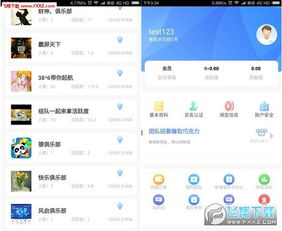 如何下载安装LINE云端版？有哪些操作步骤和注意事项？ 第3张