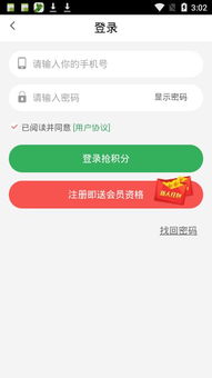 如何下载安装LINE云端版？有哪些操作步骤和注意事项？ 第2张
