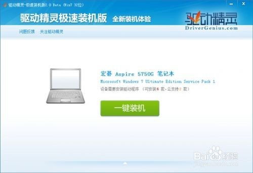 如何下载安装LINE云端版？有哪些操作步骤和注意事项？ 第1张