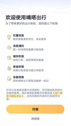 如何确保Signal用户的个人信息安全? 第3张 如何确保Signal用户的个人信息安全? 第3张