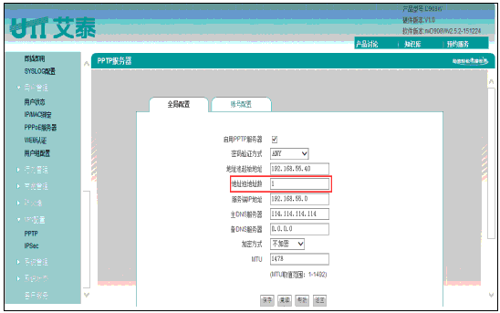 如何快速排查VPN故障问题? 第2张 如何快速排查VPN故障问题? 第2张