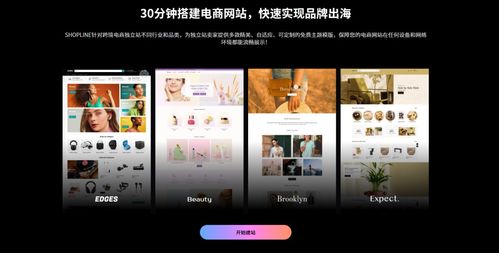 怎么下载LINE跨境电商应用软件最安全？ 第2张