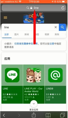 如何免费下载最新的LINE应用合集？ 第2张