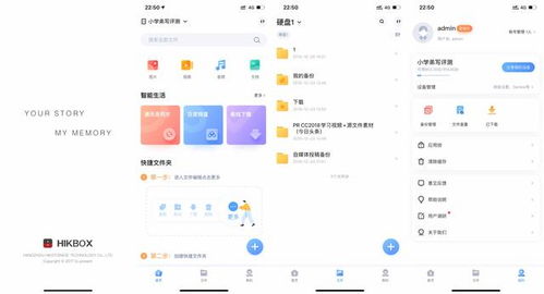 如何快速找到可靠的LINE安装包下载地址？ 第1张