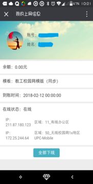 VPN常见问题如何快速解决？ 第1张