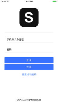 Signal电脑版怎么下载到电脑上？ 第1张