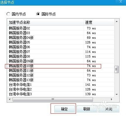如何快速安装LINE电脑版并解决常见问题？ 第3张