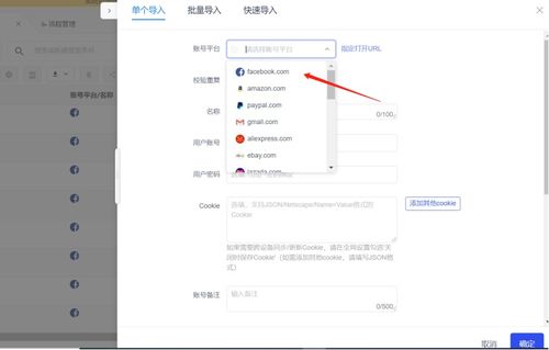 Signal跨境版怎么下载，安装教程详细吗？ 第3张