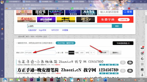 如何在官网找到最新的Signal桌面端下载链接？ 第3张