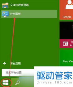 软件更新资讯有什么最新的安全补丁和功能变化？ 第1张