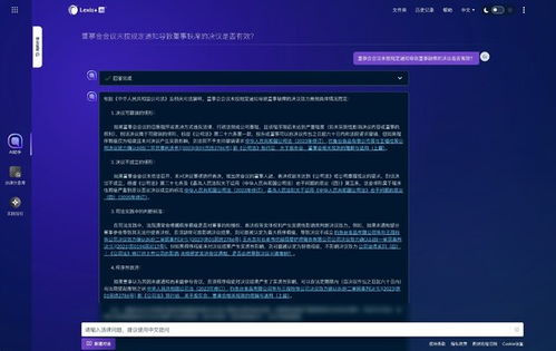 AI功能最新更新有哪些变化？ 第3张