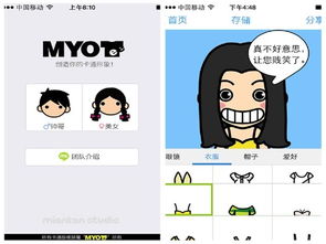如何快速下载LINE表情包素材教程? 第3张 如何快速下载LINE表情包素材教程? 第3张