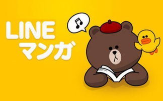 如何快速下载LINE表情包素材教程? 第2张 如何快速下载LINE表情包素材教程? 第2张