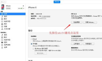 如何使用LINE语音通话功能实现高清语音通话？ 第2张