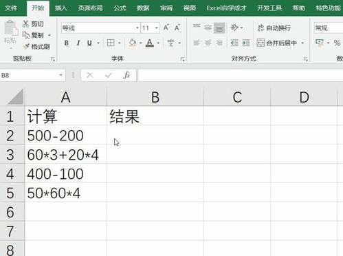 如何提高LINE功能使用技巧的效率？ 第2张