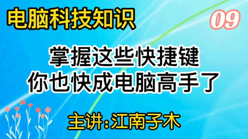 怎样快速掌握LINE的快捷操作方法？ 第1张